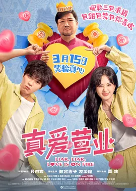 成人a免费视频播放